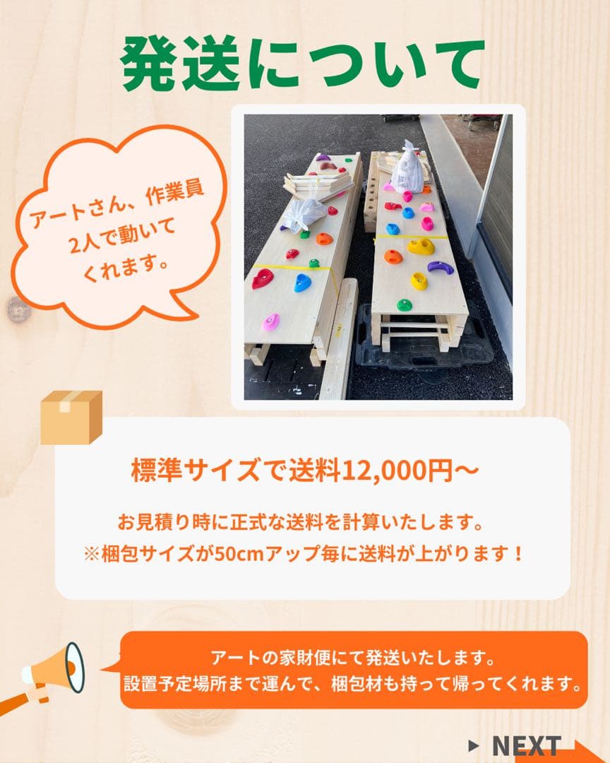 知育うんてい 雲梯 ボルダリング 鉄棒 - メルカリ