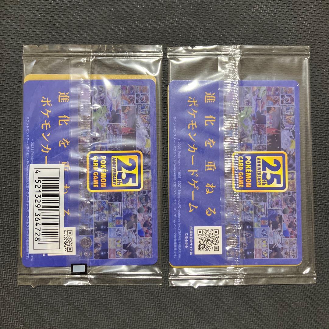 ポッチャマ プロモ 未開封 25th - メルカリ