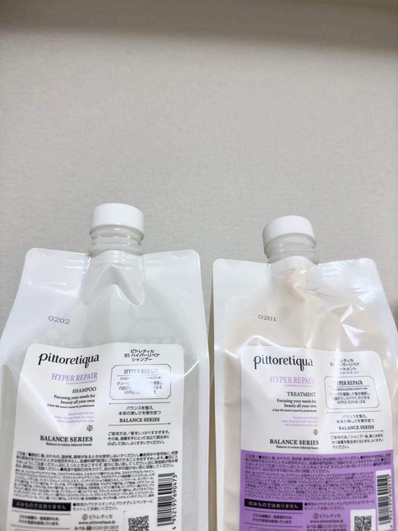 ルベル ピトレティカハイパーリペアシャンプー1000mlトリートメント