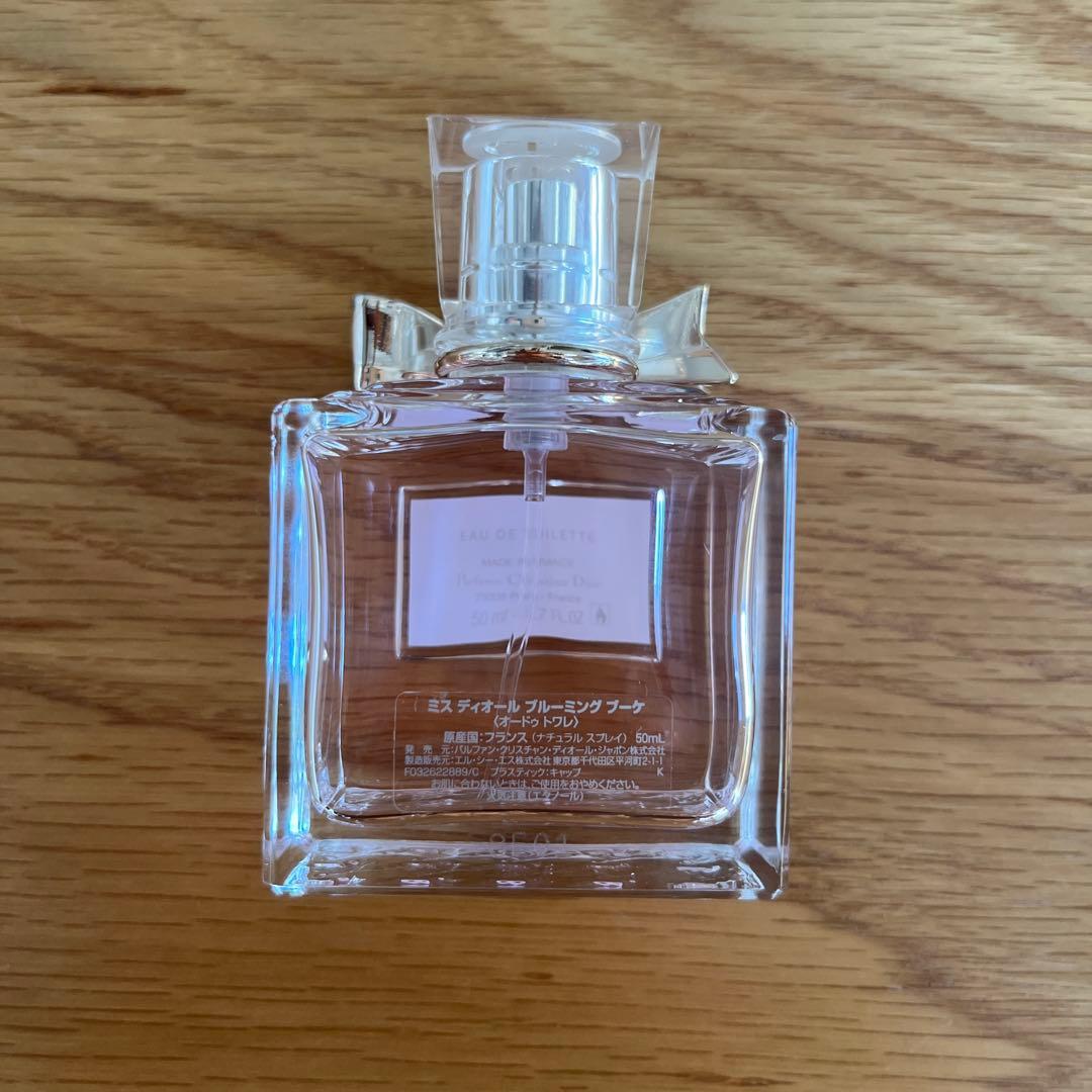 ミス ディオール 香水 ブルーミング ブーケ 50ml - メルカリ