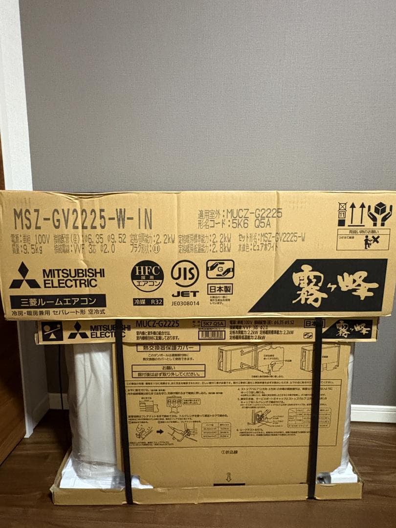 霧ヶ峰 MSZ-GV2225-W [ピュアホワイト] MITSUBISHI MSZ-GV2225-W ピュアホワイト 霧ヶ峰VGシリーズ [エアコン