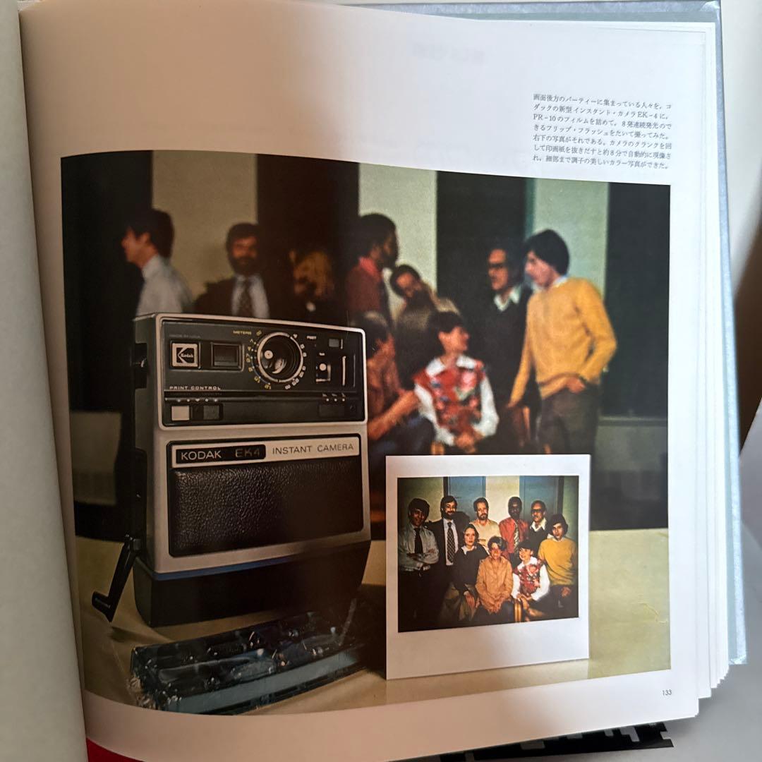 ライフ写真年鑑 PHOTOGRAPHY YEAR 1973〜　古本　セット　昭和