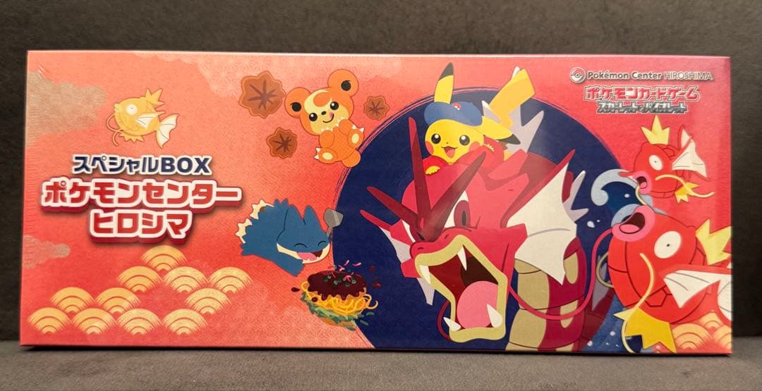 レックウザex δ-デルタ種 レックウザLV.56 2枚セット