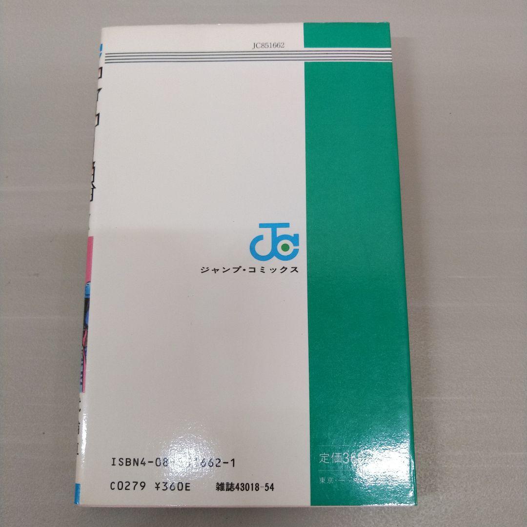 全巻初版】北斗の拳 全27巻セット 原哲夫 武論尊 ジャンプコミック