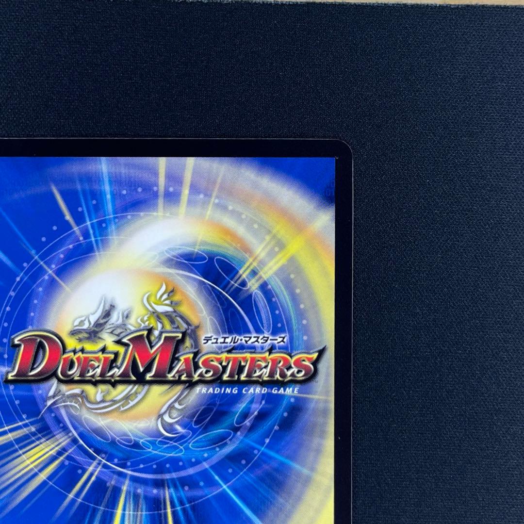 デュエマ 龍后人形メアリー・ジェニー シークレット ① - メルカリ