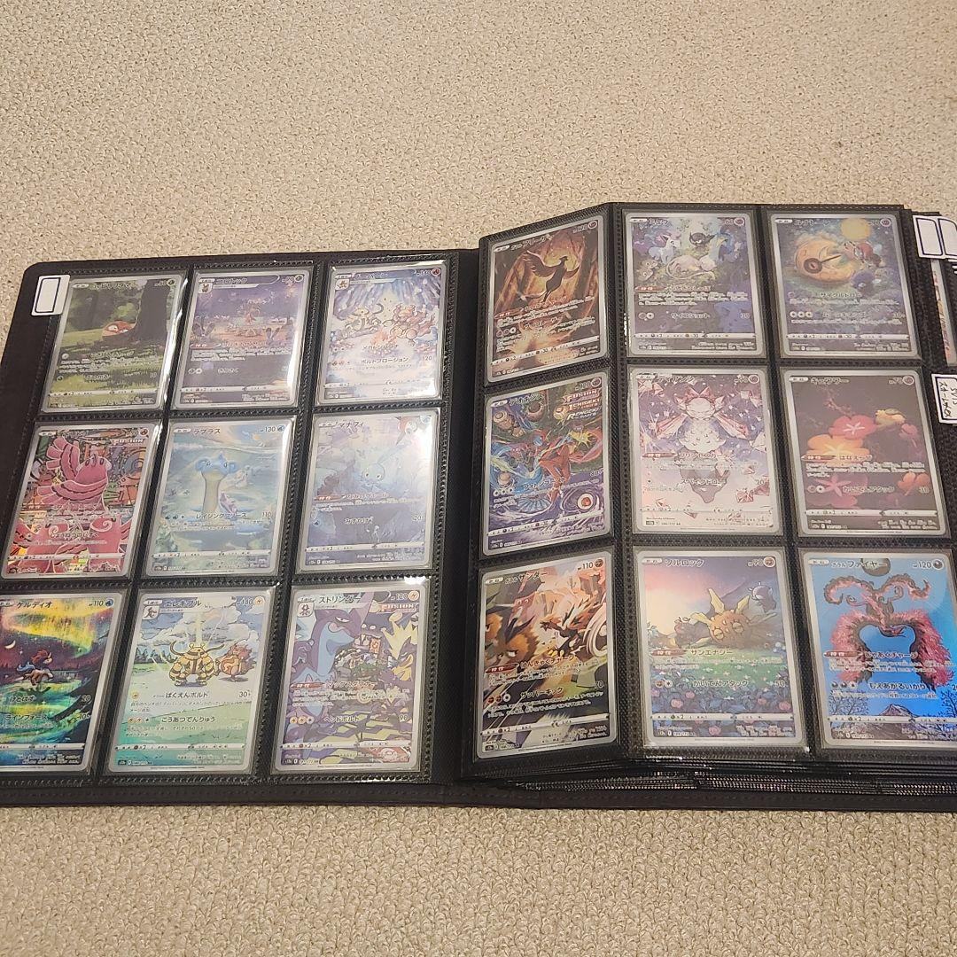 ポケモンカード AR23シリーズ ２９０種 コンプリート Complete サンド | ポケモンカードゲーム公式ホームページ