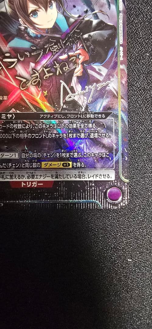 ユニアリ アークナイツvol.2 アーミヤ SR パラレル 星2 メルカリ便