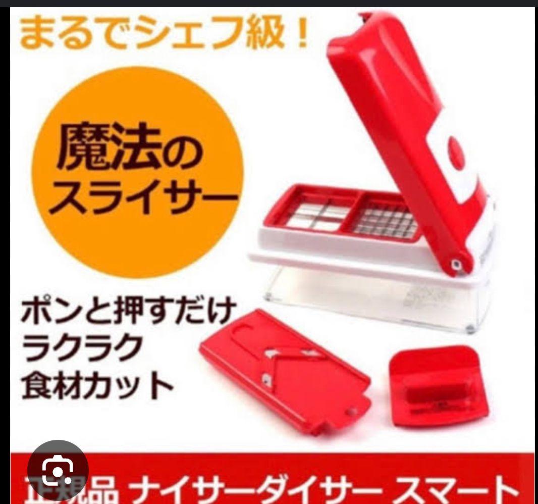 FOSA本体 真空コンテナ丸型 縦長型 高機能スライサー 新品お得9点