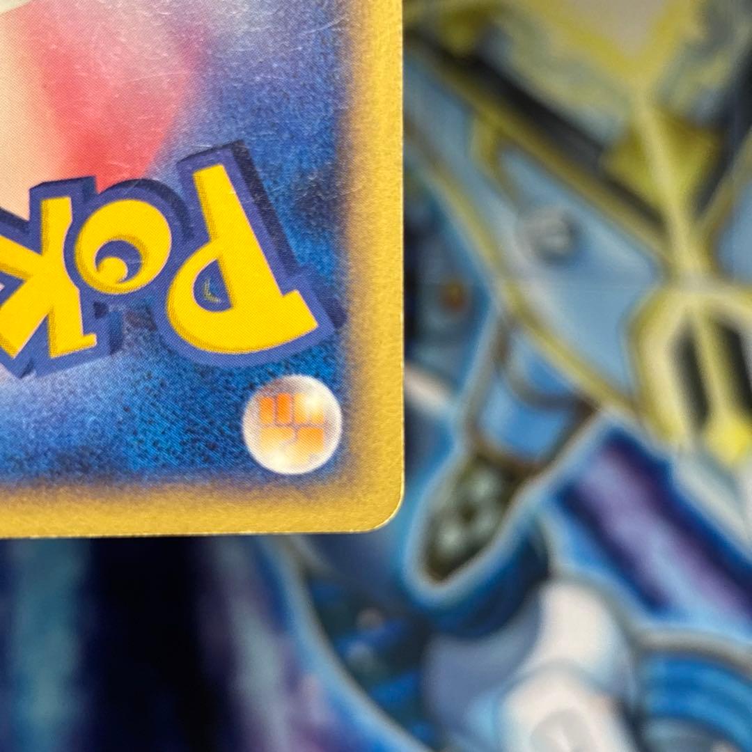 良品】ポケモンカードe ライコウ キラ ホロ 裂けた大地 - メルカリ