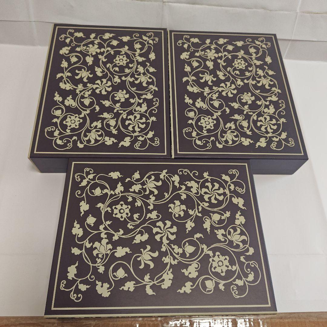 [美品]　大書源　上中下　 全3巻　セット　まとめ売り