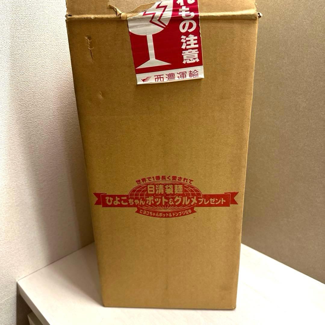 日清 チキンラーメン ひよこちゃん ポット＆グルメプレゼント ポット