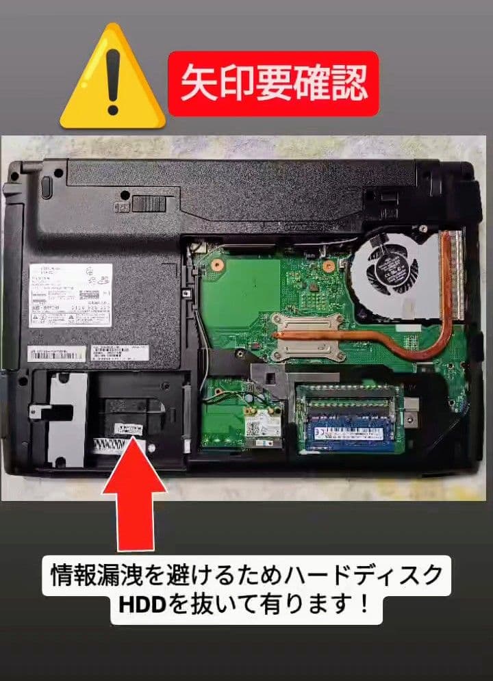 ⚠️ジャンク品 『 LIFEBOOK AH45/S』☆brotherプリンター - メルカリ