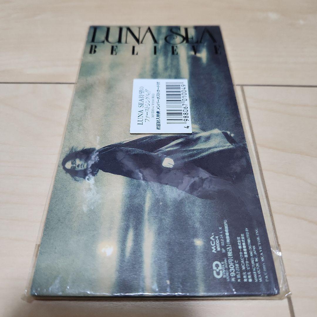 LUNA SEA BELIEVE 初回盤 ポストカード付 - メルカリ