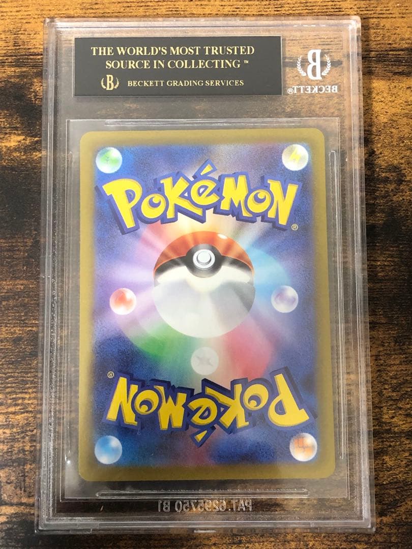 BGS10黒ラベル】最安値 ミライドン ブラックラベルシールド戦プロモ