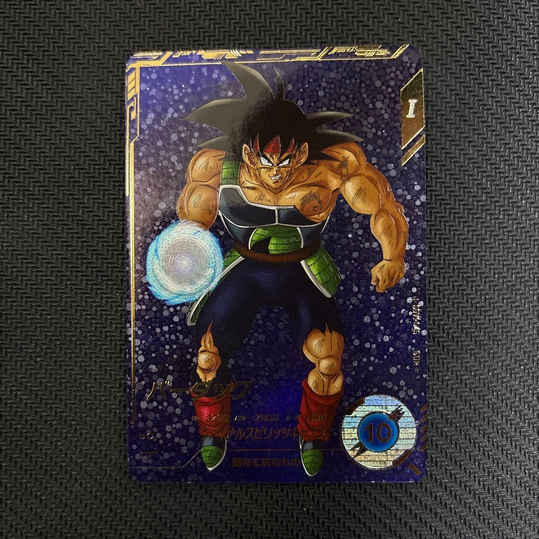 SDV1-045 バーダック　パラレル　ドラゴンボールダイバーズ ドラゴンボールスーパーダイバーズ SDV1-045 GDR バーダック 【1弾