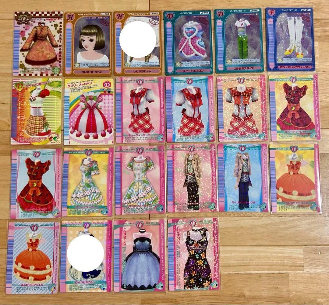 ラブandベリー ロケテ その他 オシャレ魔女ラブandベリー 復刻ロケテカード コンプリート - メルカリ