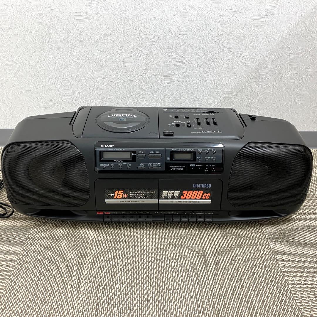 SHARP 重低音 CDラジカセ QT-50CD シャープ レトロ 希少 - メルカリ