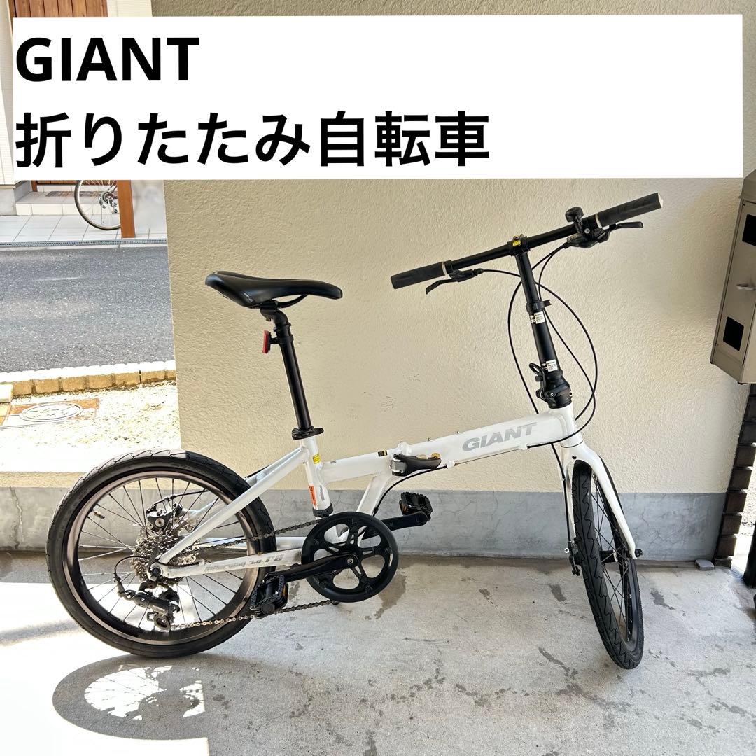専用中　購入不可！　GIANT 折りたたみ自転車 折りたたみ自転車」MR4シリーズのご紹介 ｜ ジャイアントストア大阪