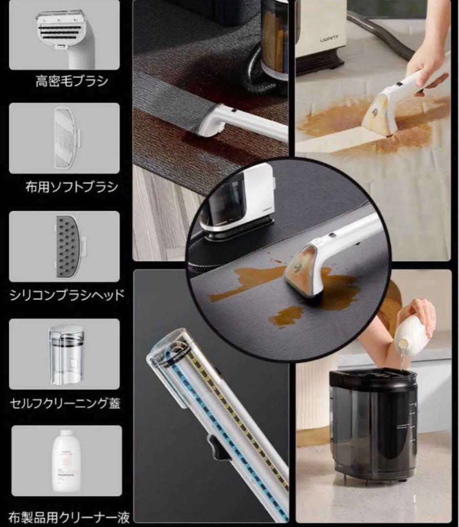 リンサークリーナー❣️18000Pa超吸引 カーペットクリーナー B300Pro