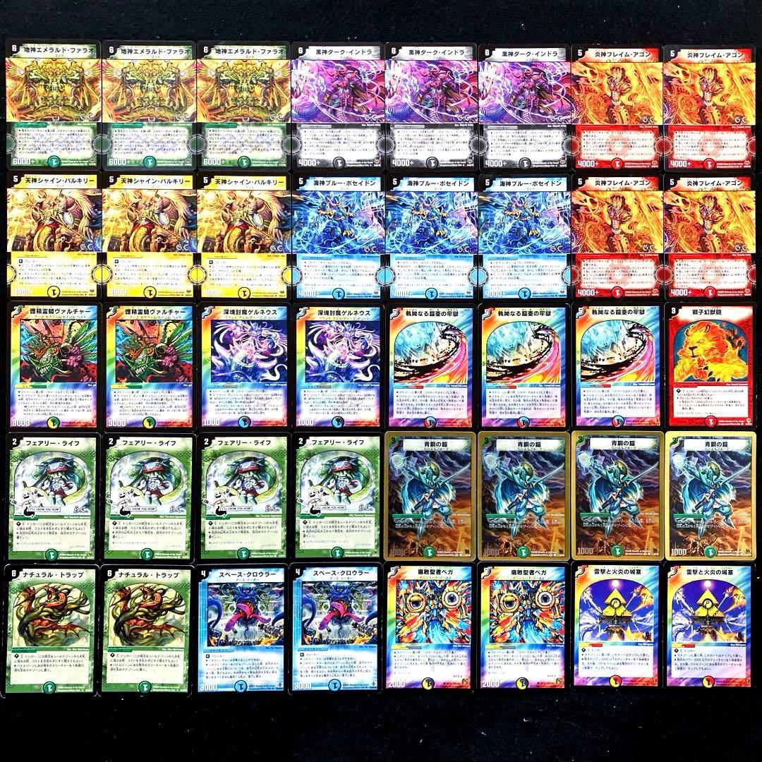 A-7 5c五元神デッキ 値下げ交渉大歓迎！！ - メルカリ