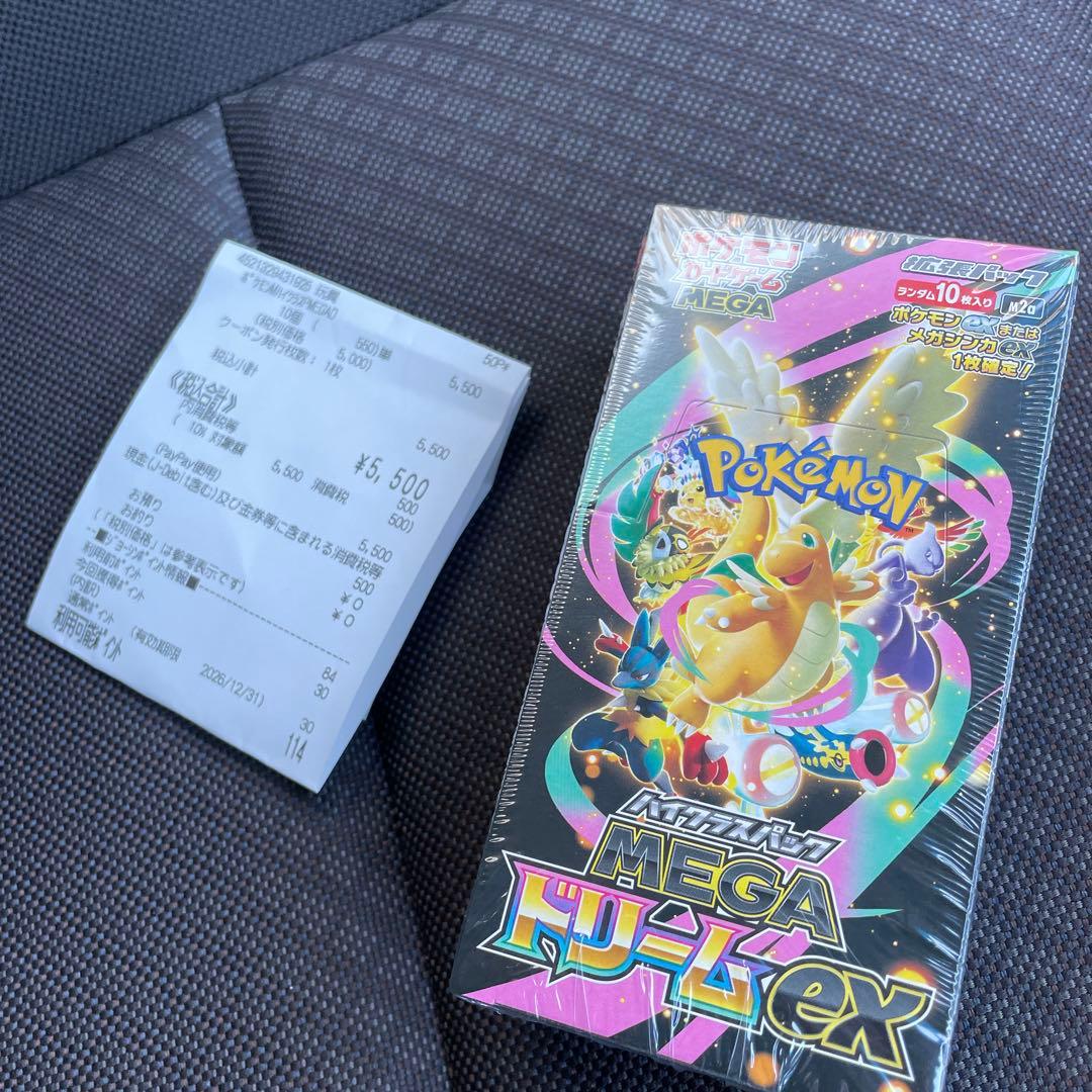 メガドリームex MEGAドリーム　box シュリンク付き ポケモンカード MEGA ドリーム ex メガドリーム シュリ付き シュリンク