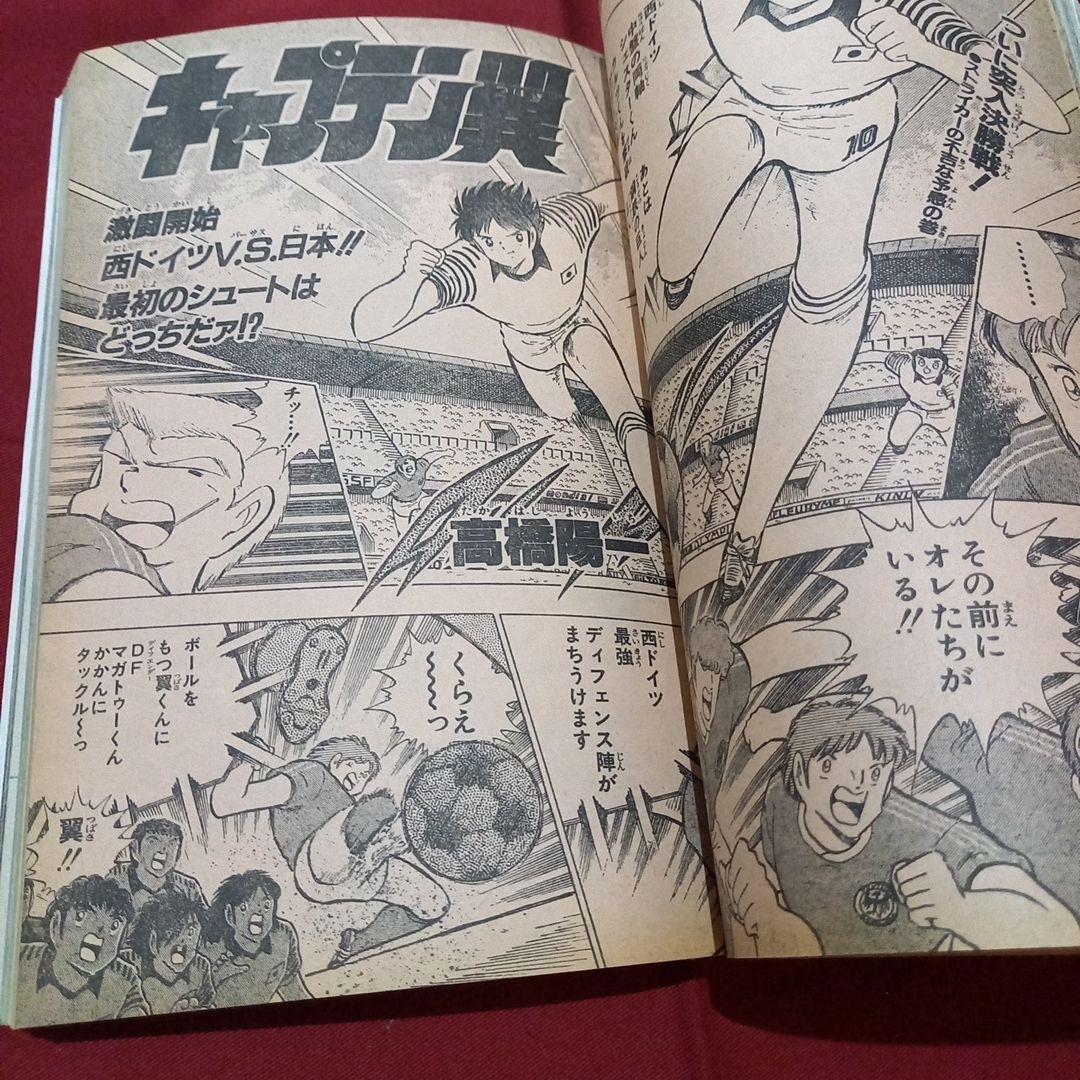 当時物美品】週刊 少年 ジャンプ 1987年38号 漫画 アニメ - メルカリ