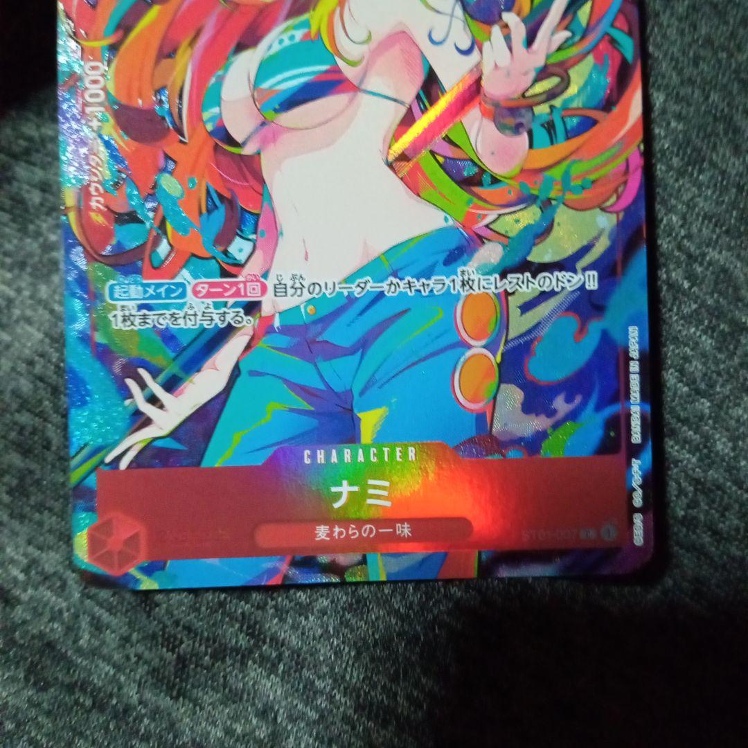 ワンピースカード ナミ ST01-007 C ストレージボックス - メルカリ