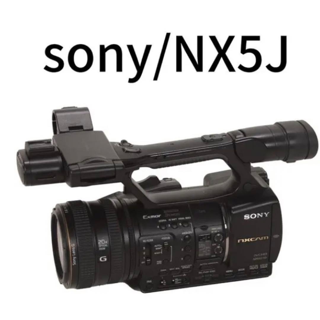 値下げ　SONY HXR-NX5J、フラッシュメモリー付き 1027143237_635a17f5de719.png