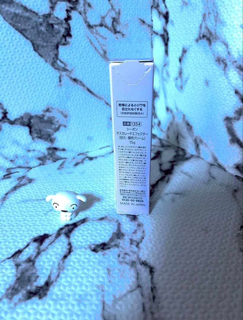 シーボン マスカレードエフェクター - メルカリ