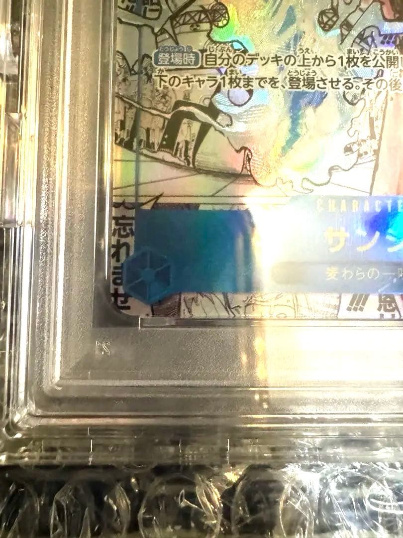 極美品]ワンピース サンジ PSA10 コミパラ the best2 - メルカリ