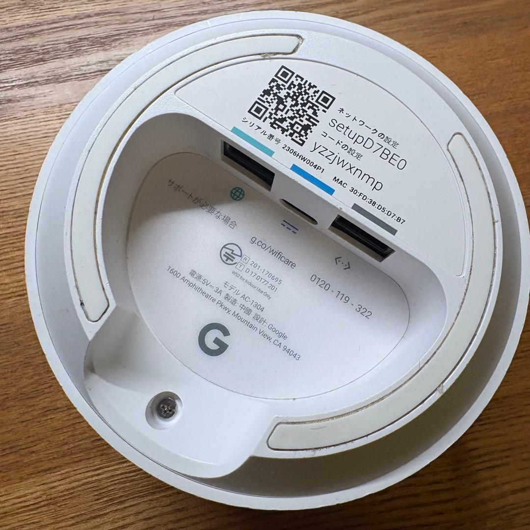 Google WIFIルーターAC-1304 本体のみ - メルカリ