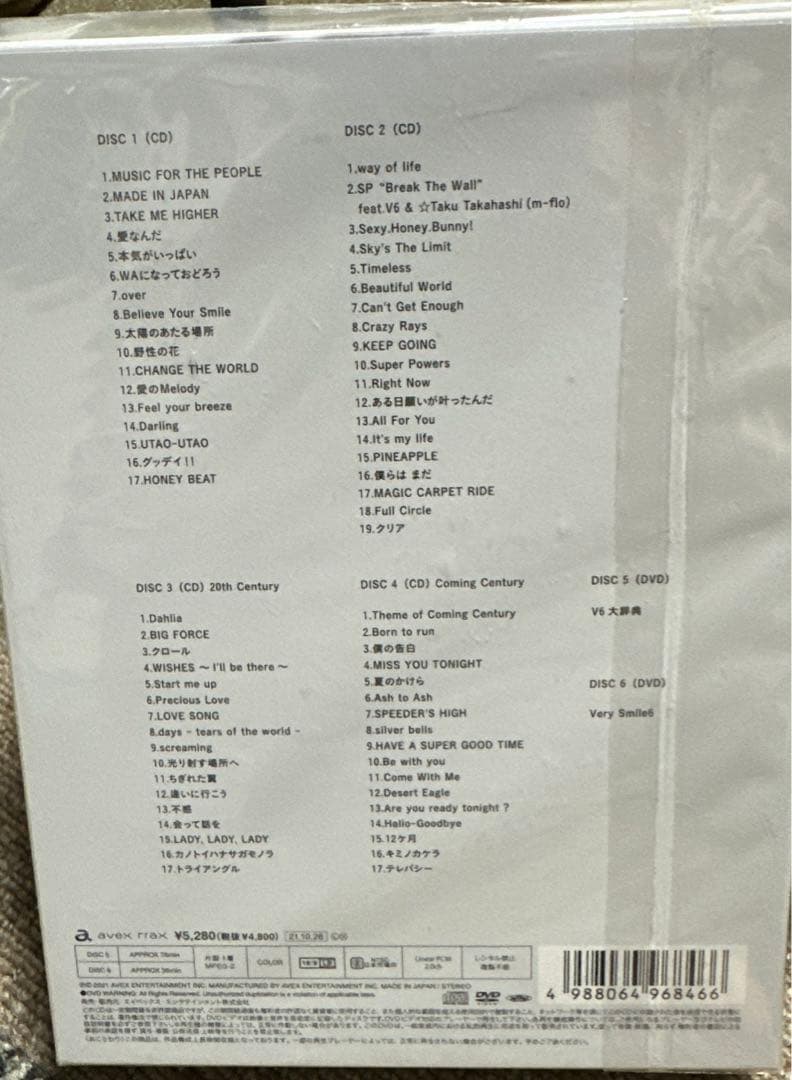 【まとめ売り】V6　Very6 BEST３形態+ネット予約特典付き