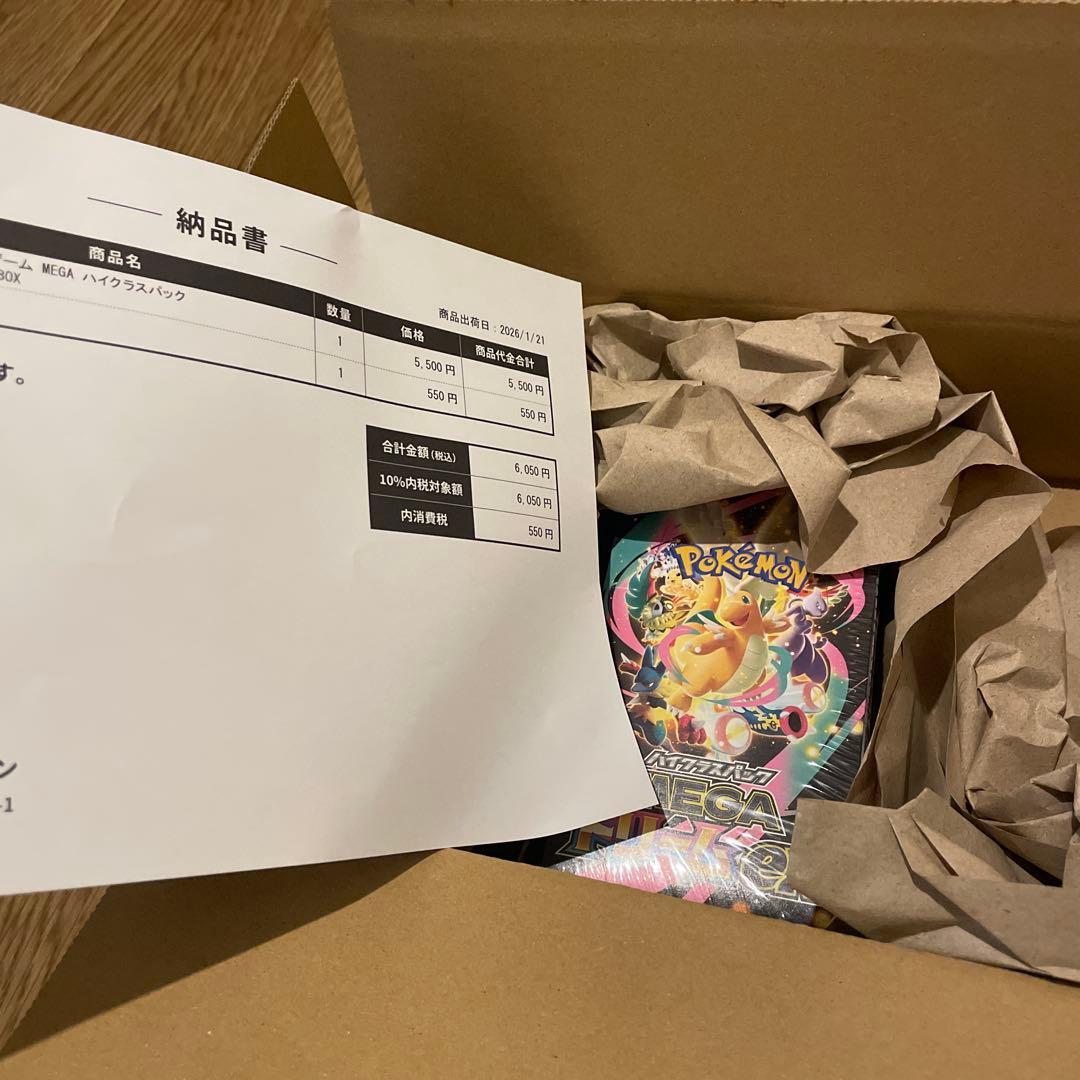 【シュリンク付き】ポケモンカード MEGAドリームex 1BOX ポケセン産 抽選販売】ポケモンカードゲーム MEGA ハイクラスパック MEGAドリーム