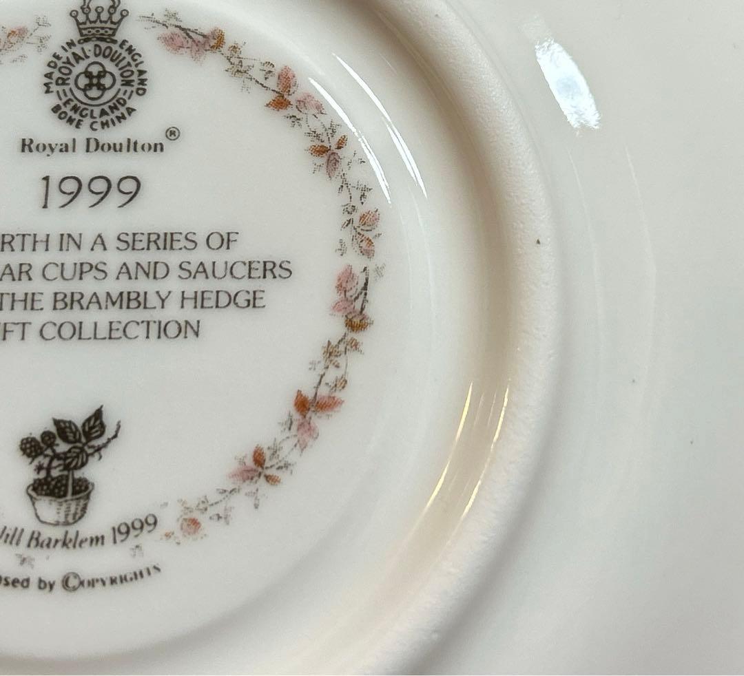 廃盤品】ブランブリーヘッジ 1999 イヤーカップ&ソーサー,プレート
