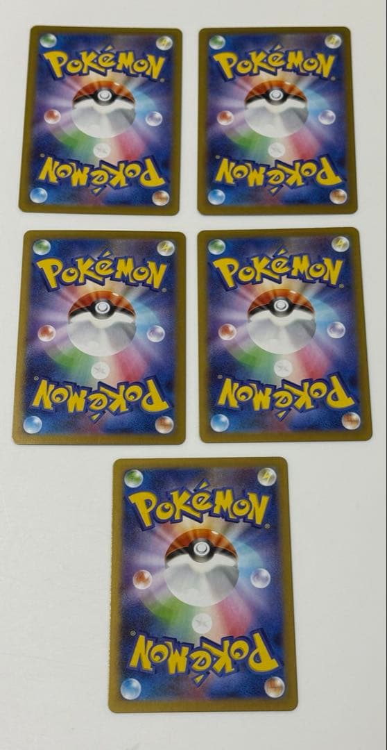 値下げ不可／写真確認】ポケカ AR5枚まとめ売り7（ムニキスゼロ収録