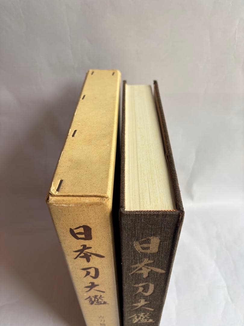 希少】日本刀大鑑 全7巻セット 本間順治 佐藤貫一 大塚巧藝社 日本刀