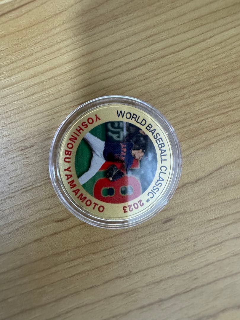 山本由伸 WORLD BASEBALL CLASSIC 2023 記念 2023年 #ワールドベースボールクラシック のオーストラリア戦では