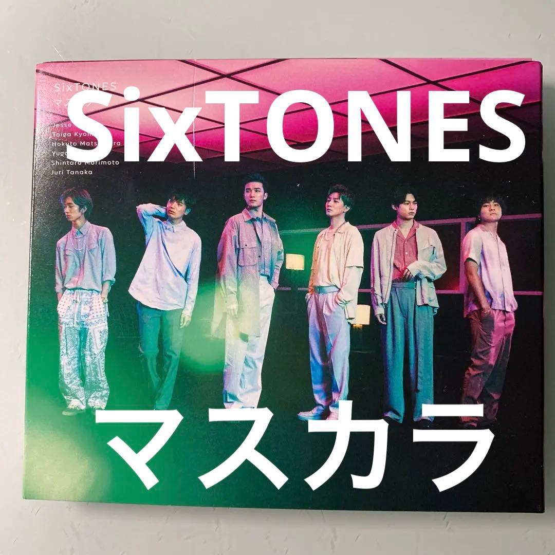 CD SixTONES / マスカラ 通常盤 - メルカリ
