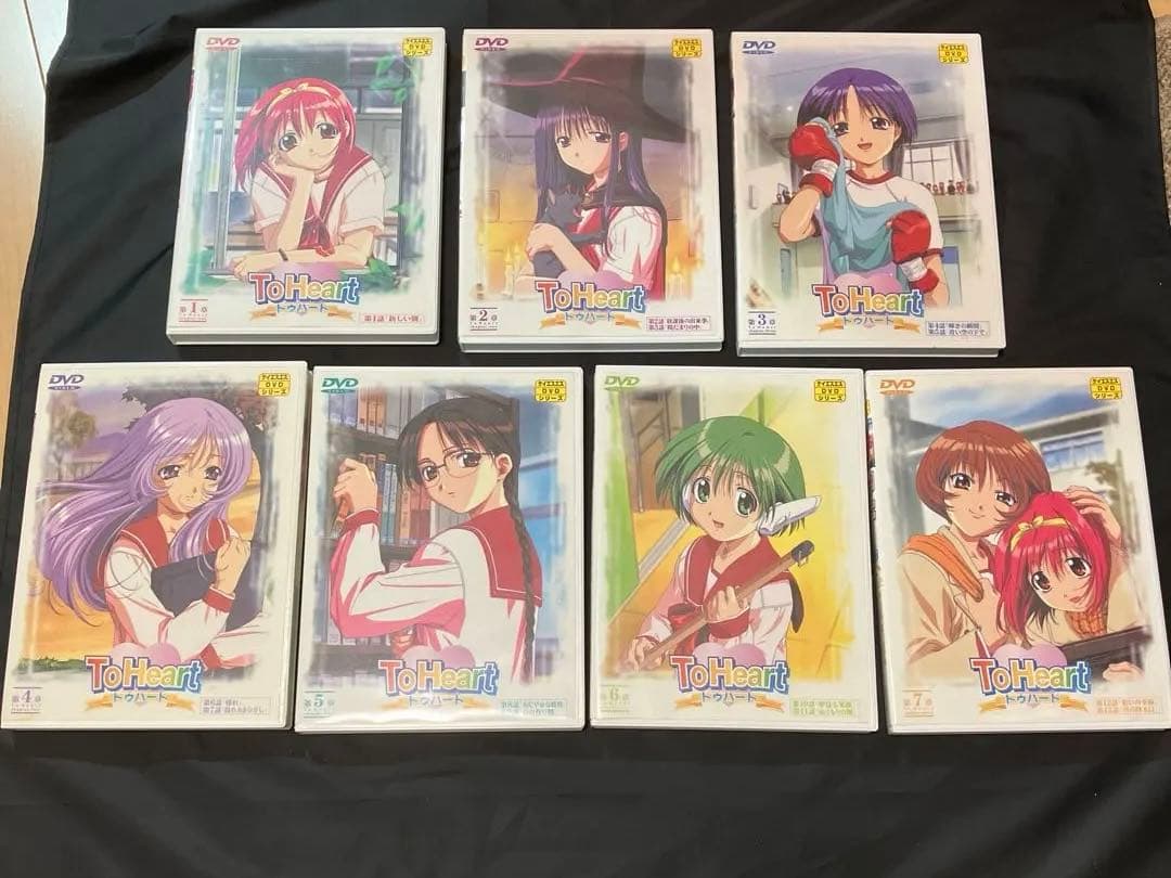 To Heart　DVD 全7巻　BOX付　特典付