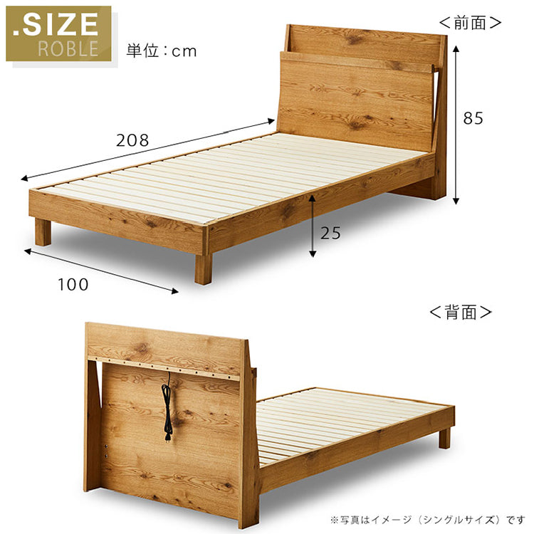 ロブレ ベッドフレーム