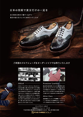 Home | 53GOLF 53ゴルフシューズ