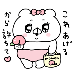 会話にクマを添えましょう【クマ子14】 - LINE スタンプ | LINE STORE