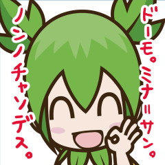 のんのちゃんのスタンプ - LINE スタンプ | LINE STORE