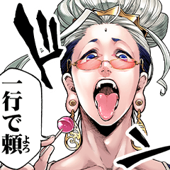 終末のワルキューレ Vol.2 - LINE スタンプ | LINE STORE