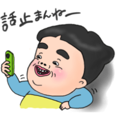 若干立体ぶさかわ小坊主 - LINE スタンプ | LINE STORE