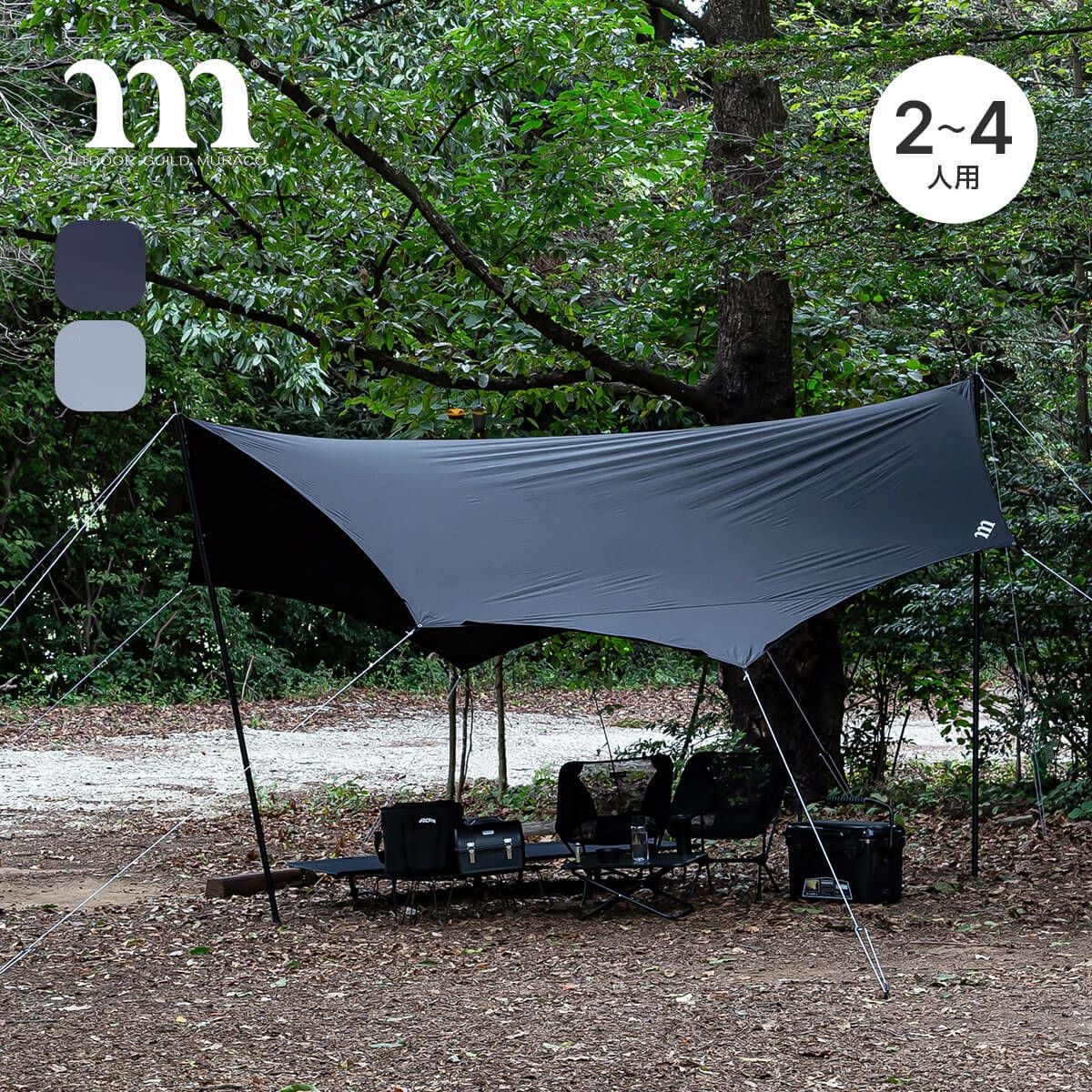 MSR エムエスアール ランデブーサンシールド200ウィング｜SUNDAY