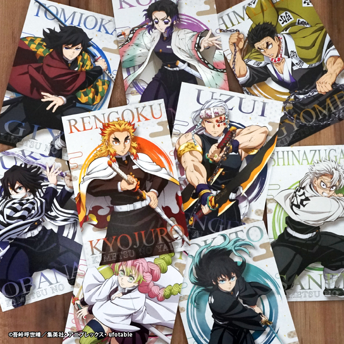 食玩王国オフィシャルウェブサイト 鬼滅の刃ポストカードガム